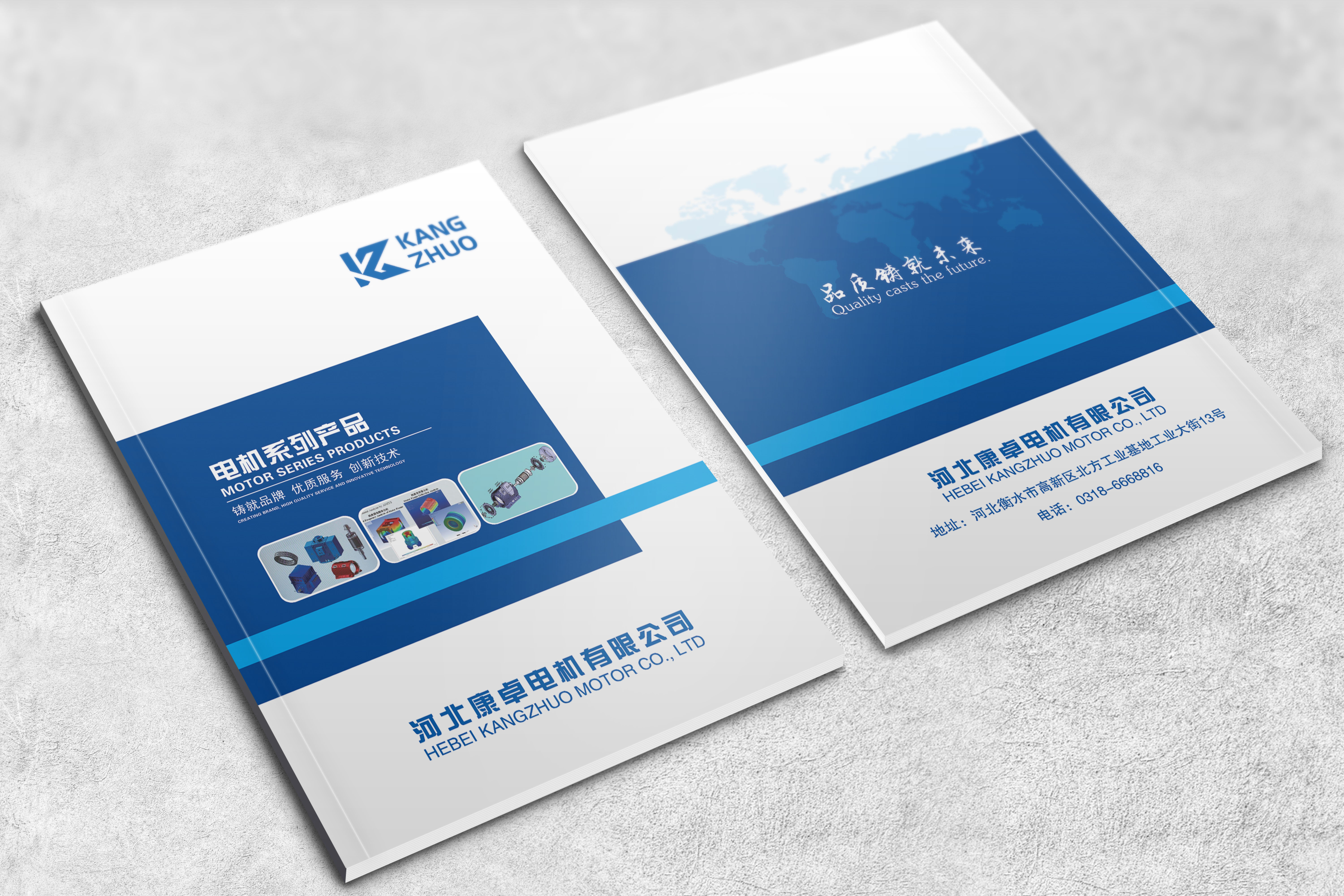 Kangzhuo의 회사 프로필