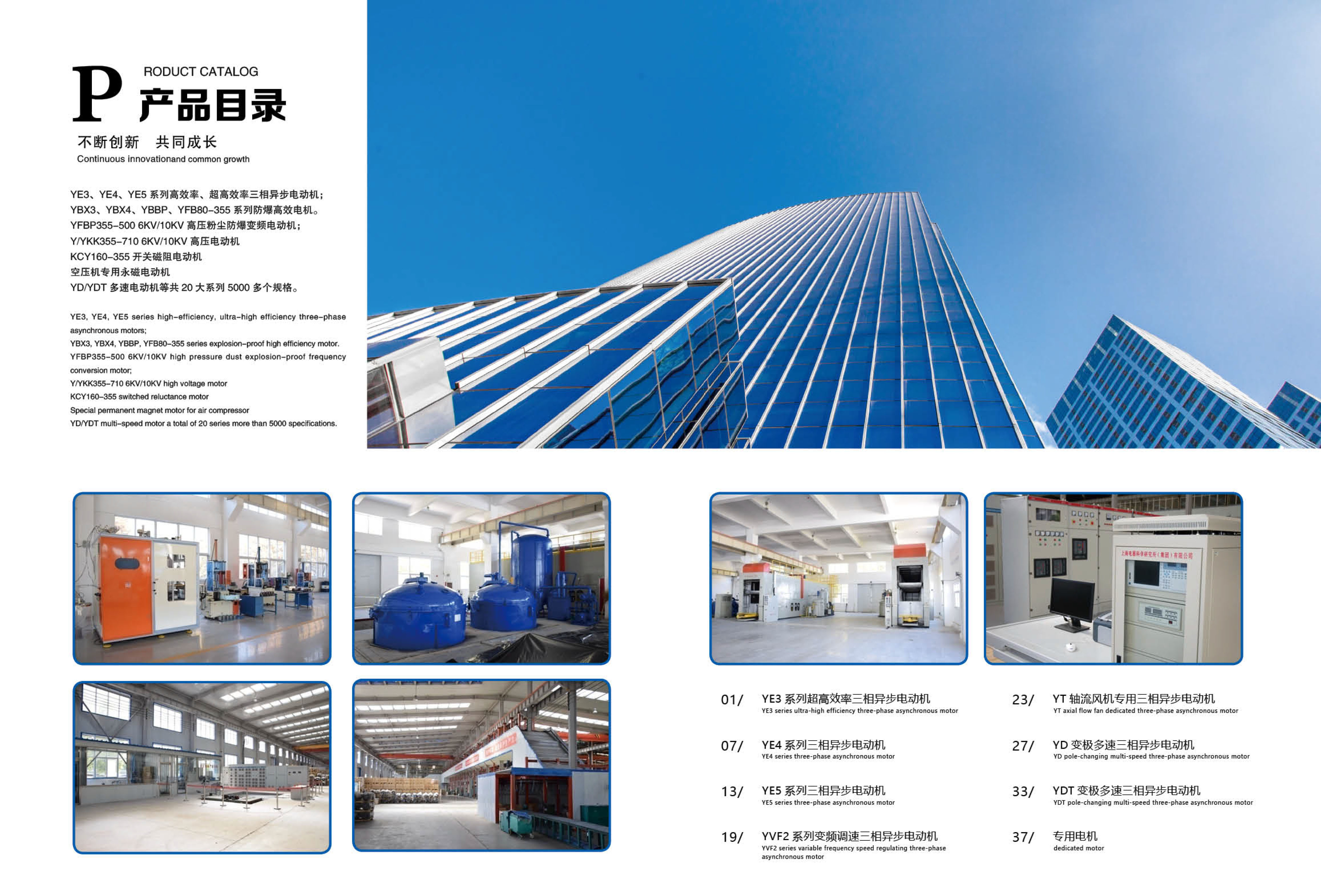Kangzhuo의 회사 프로필